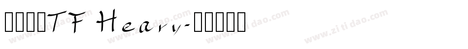源石黑體TF Heary字体转换